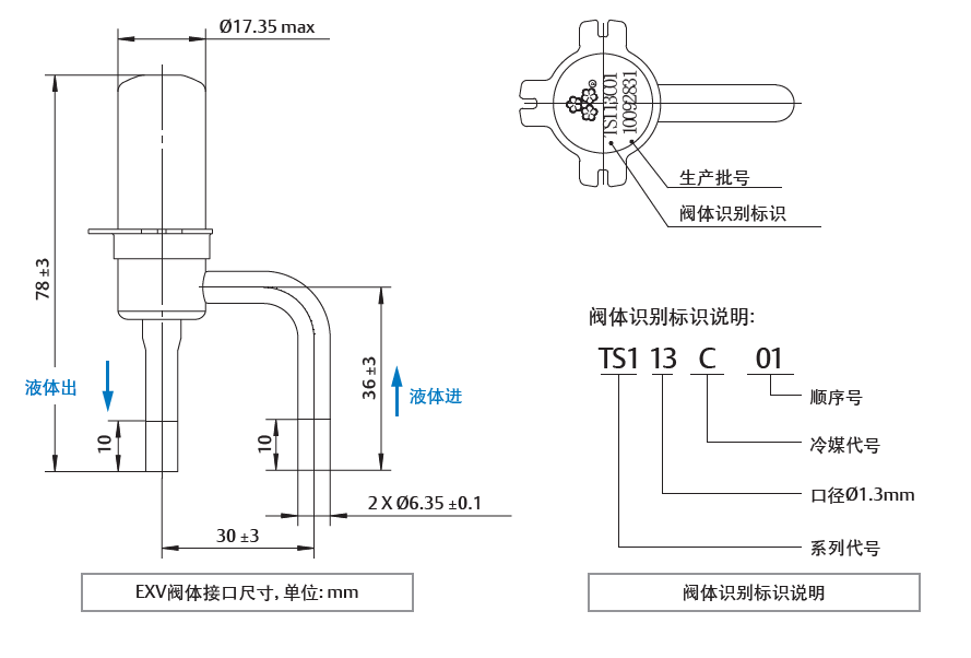 低溫渦旋壓縮機