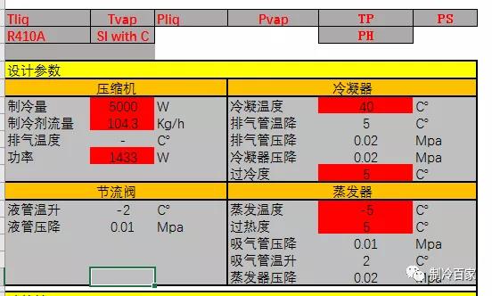 谷輪壓縮機(jī)